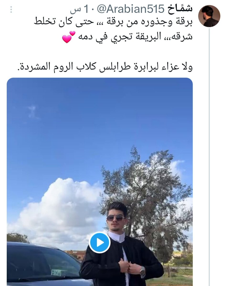 adei130🇱🇾 tweet media