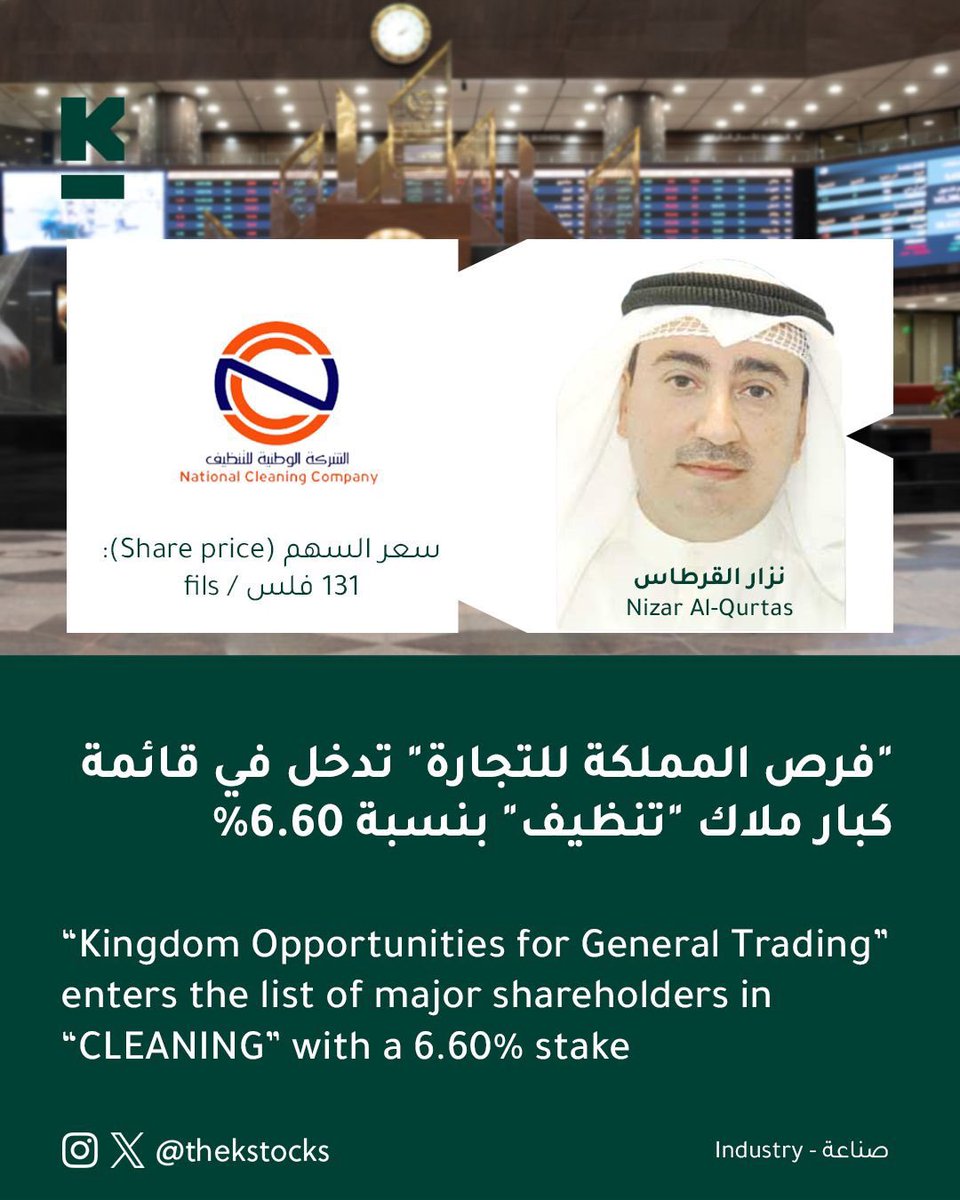 🔝(w7eed)🔝 tweet media