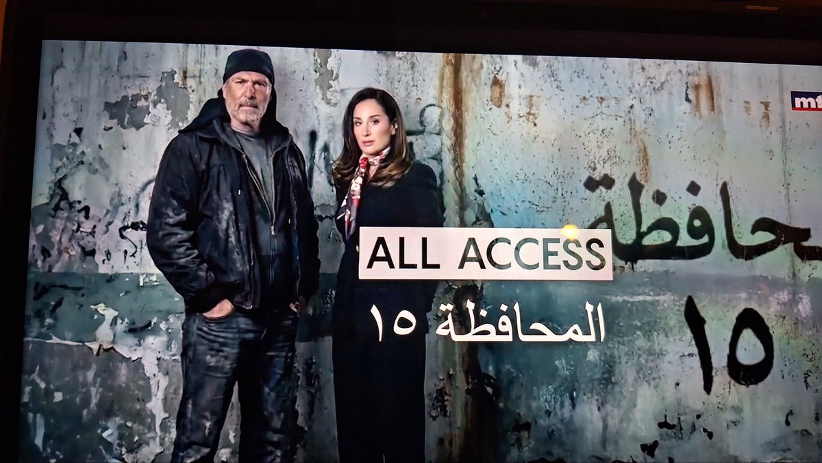 Sandra El Howayek tweet media