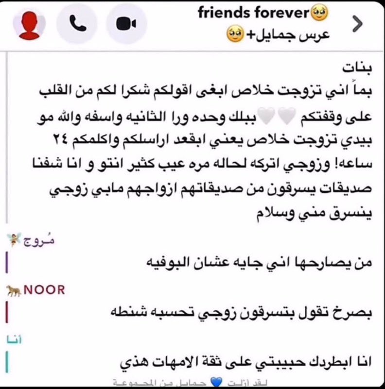 ونّة tweet media