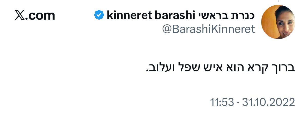 מתן חודורוב tweet media