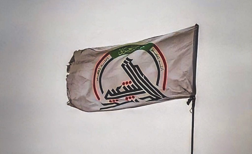 اللهم احفظ حشدنا وجميع قواتنا الأمنية في العراق،
اللهم انصرهم نصراً عزيزاً مؤزراً، وثبّت أقدامهم، وسدّد رميهم،
اللهم احرسهم بعينك التي لا تنام، واكفِهم شرّ الأعداء والظالمين يا رب العالمين 
#الحشد_الشعبي #العراق