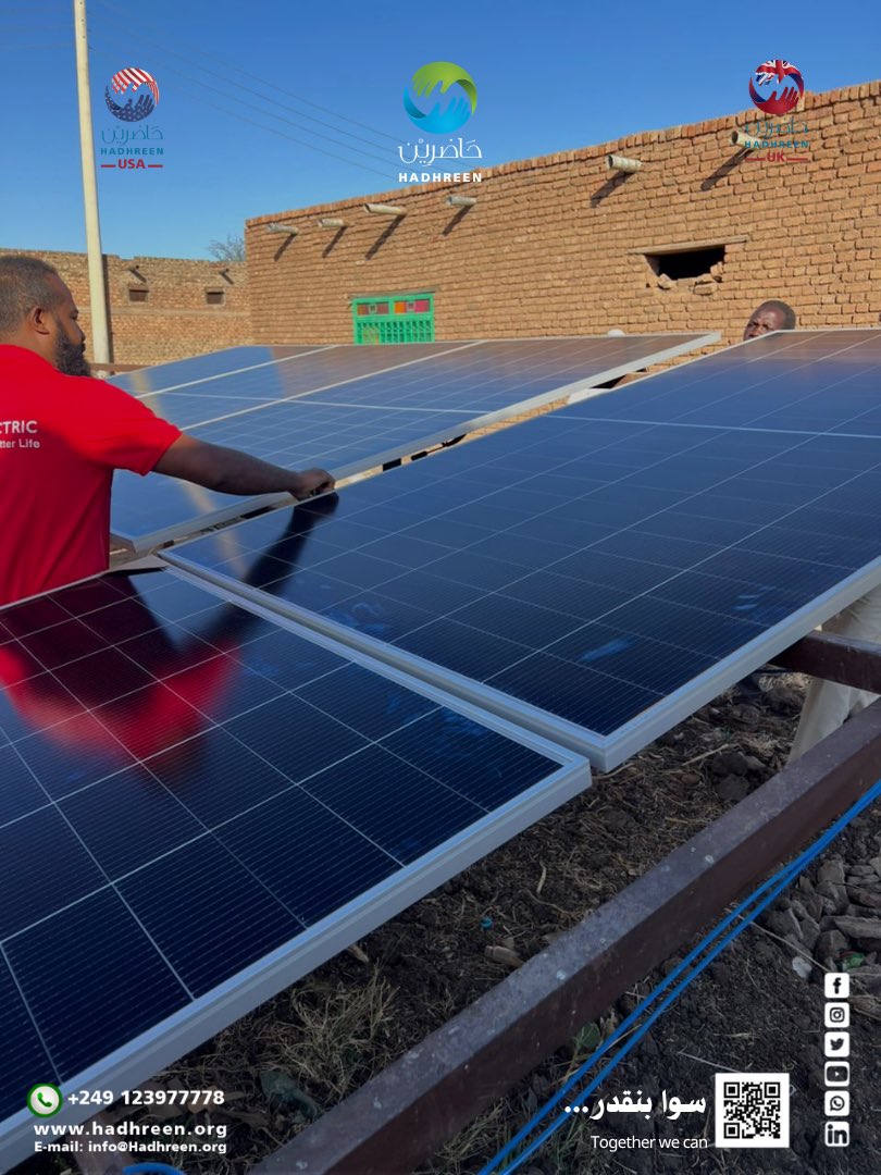 Hadhreen | حاضرين tweet media