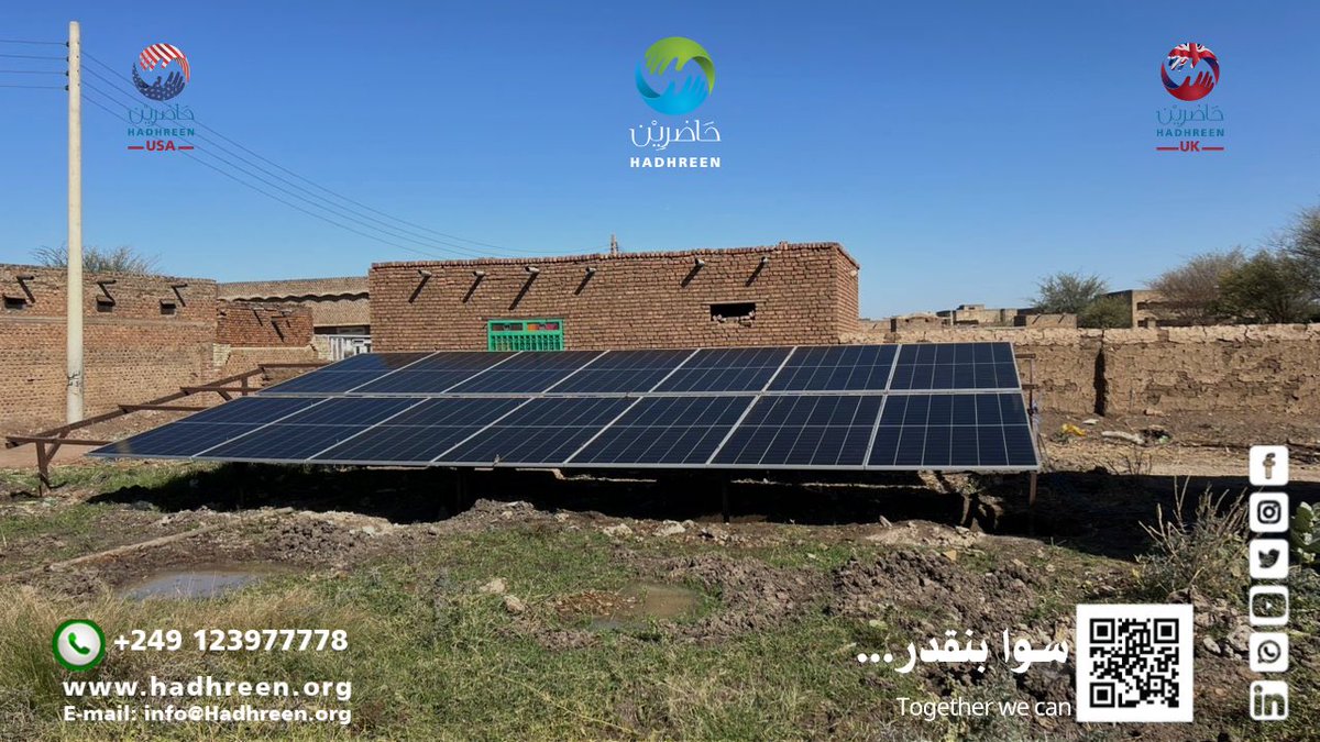 Hadhreen | حاضرين tweet media