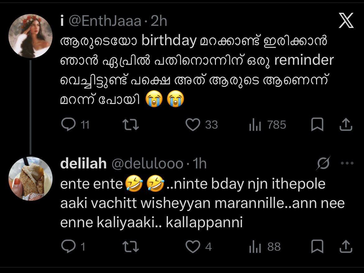 കൊണഭാമ 🏄🏽‍♂️🍉 tweet media