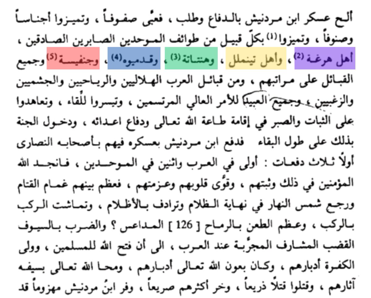 ᙅᖾᥲᥙʋɩᥒɩ⳽t🫥 tweet media