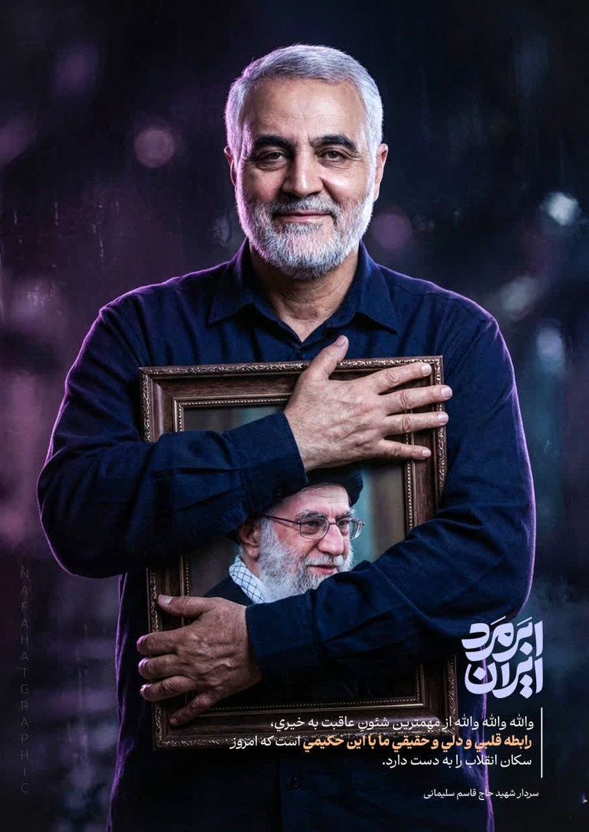 سید محمدحسین دعائی tweet media