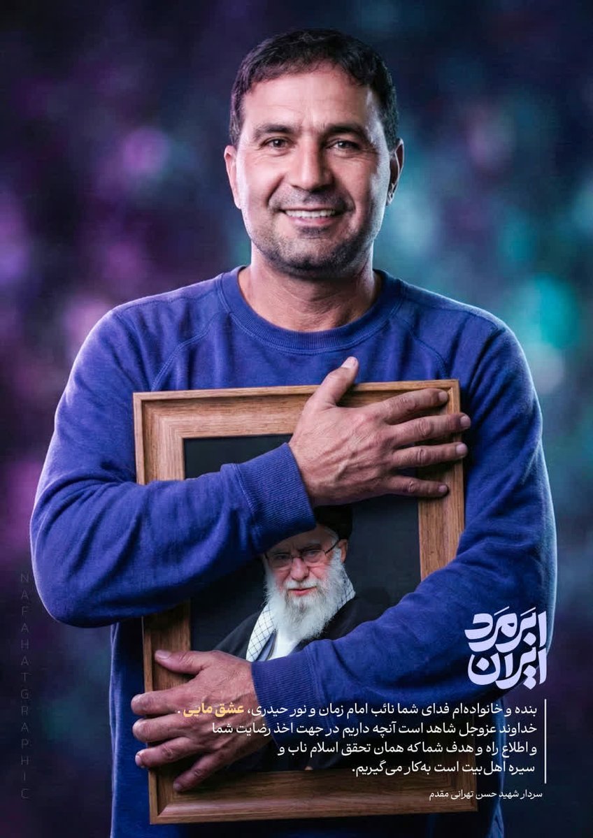 سید محمدحسین دعائی tweet media