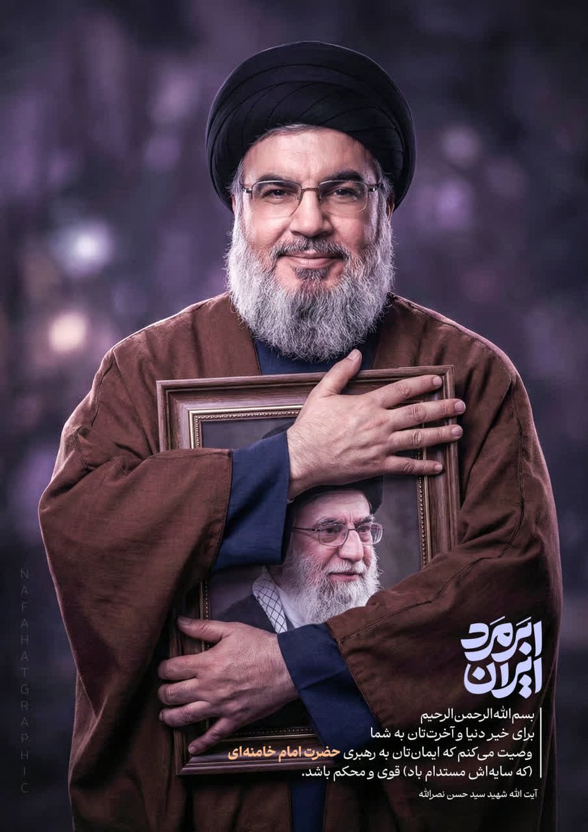 سید محمدحسین دعائی tweet media