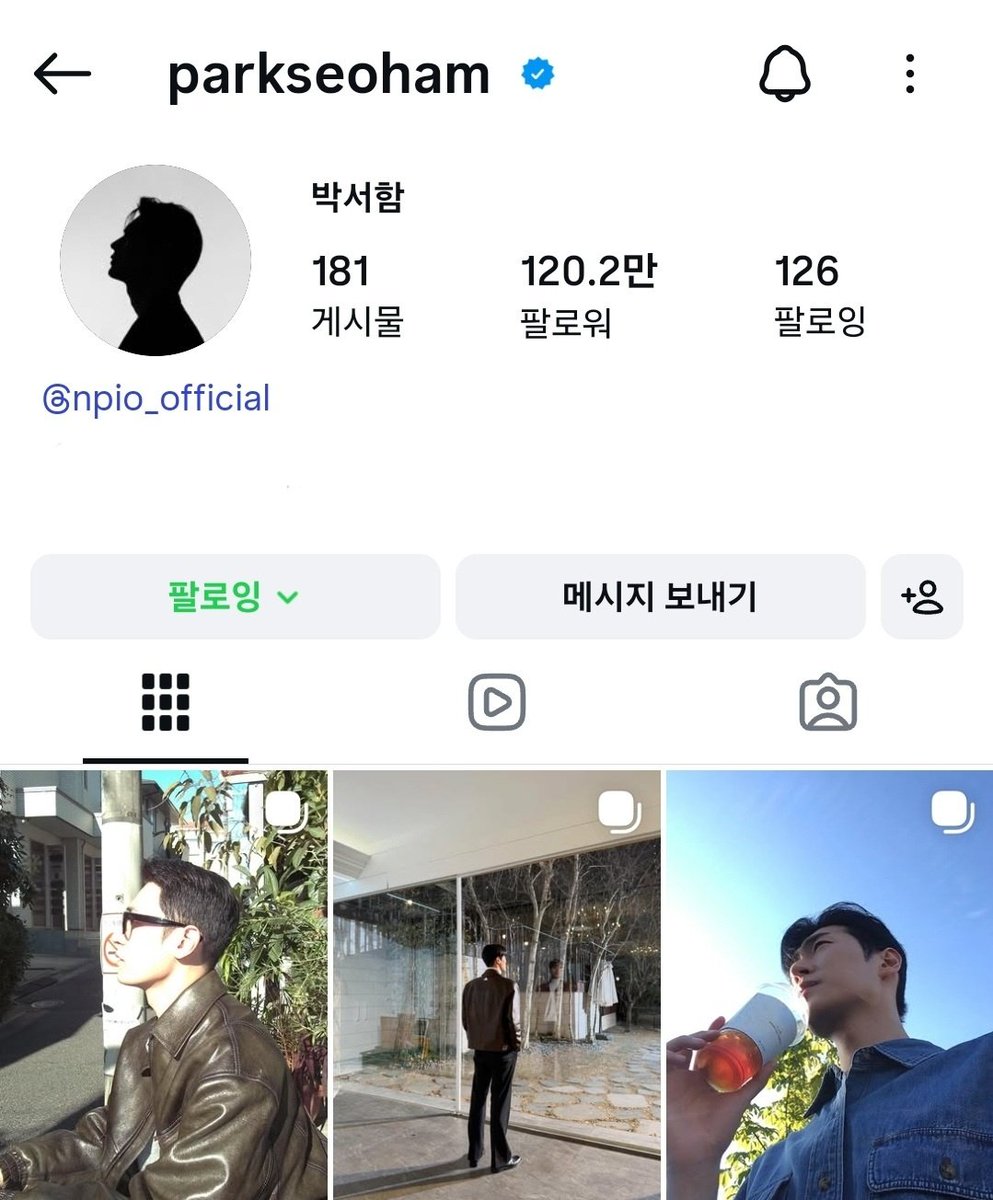 서함이 인스타 120.2만 팔로워 축하해.🎉
아주 많은 대중들의 사랑을 받는 배우가 되었으면 좋겠어. 🖤
#박서함 #parkseoham