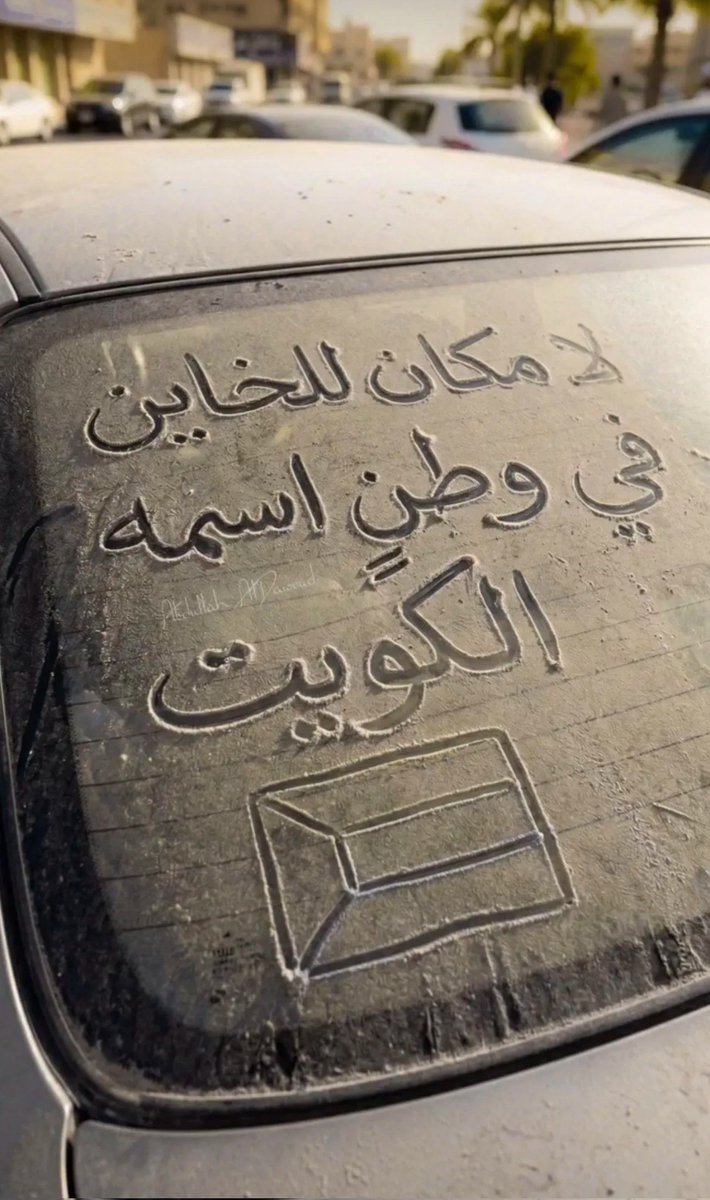 بن بودي tweet media