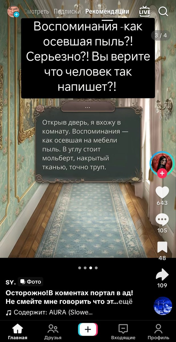 Лиса| Жабелло ждуля 🐸 tweet media