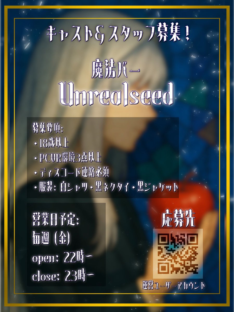 BarUnrealseed 準備中 tweet media