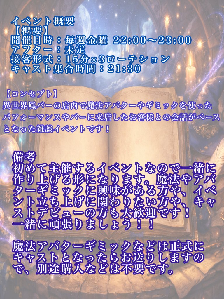 BarUnrealseed 準備中 tweet media