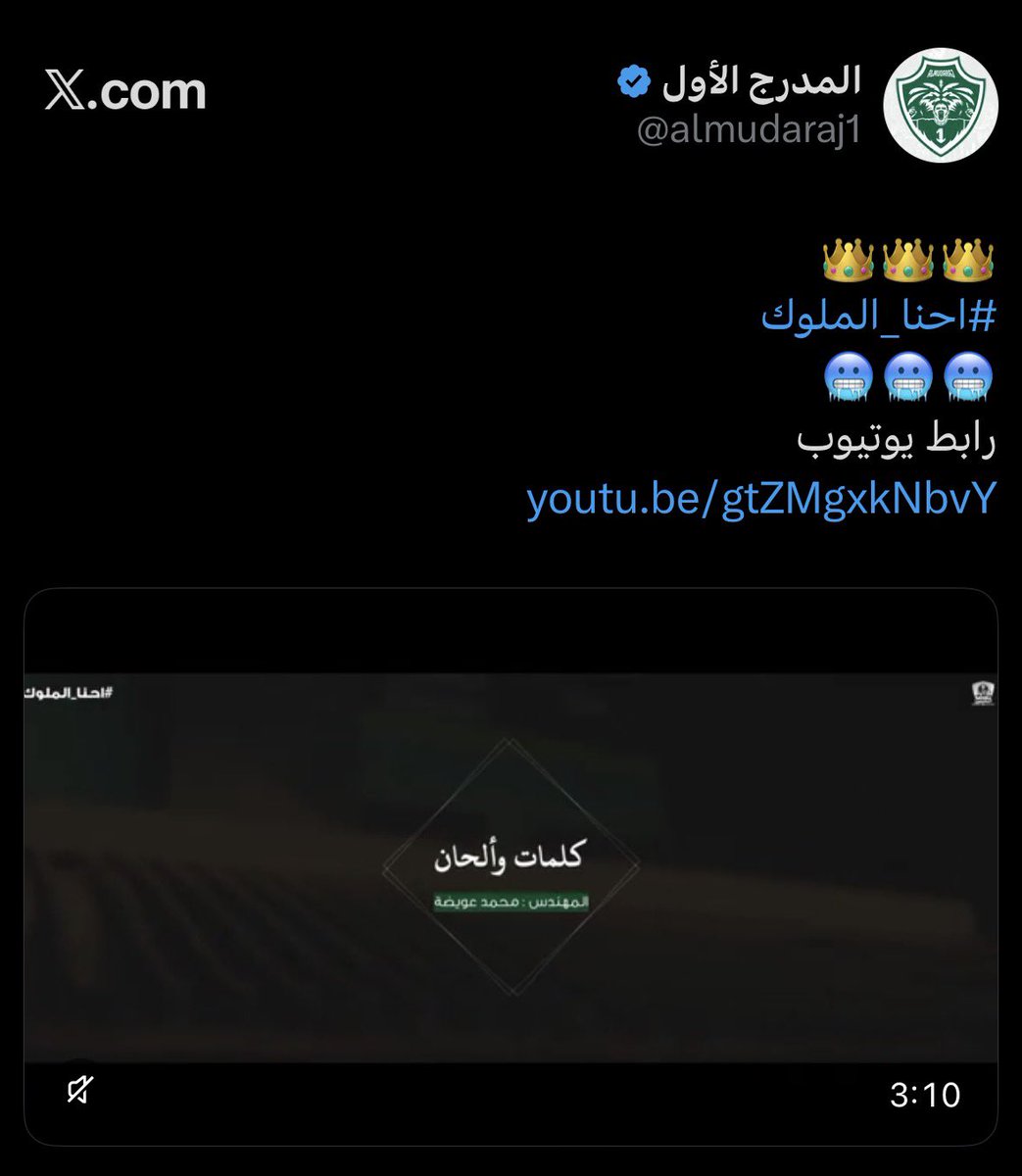 Althqufi🥇💚 tweet media