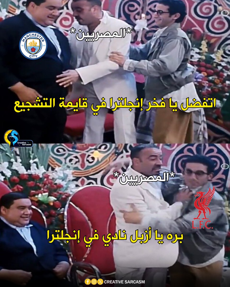 Creative Sarcasm tweet media