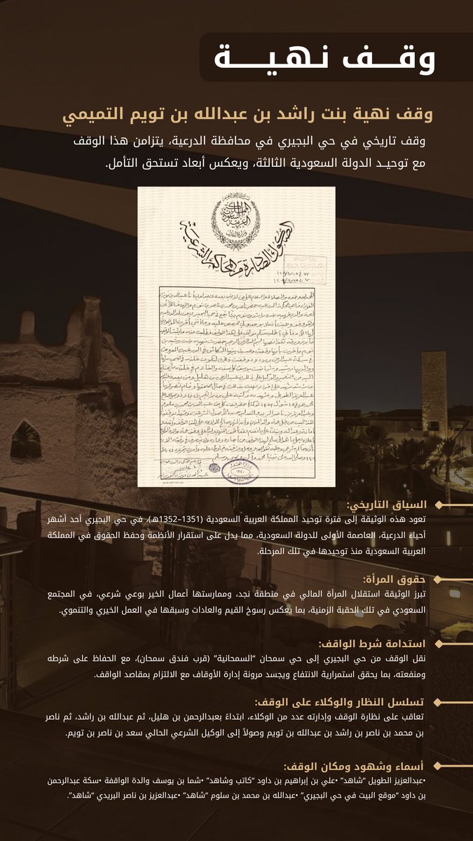 سعد بن ناصر التويم التميمي tweet media