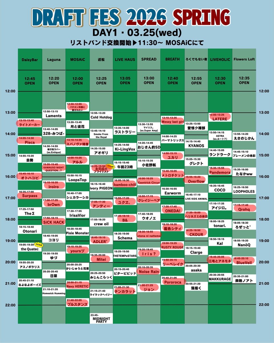 いずみ ほのか tweet media