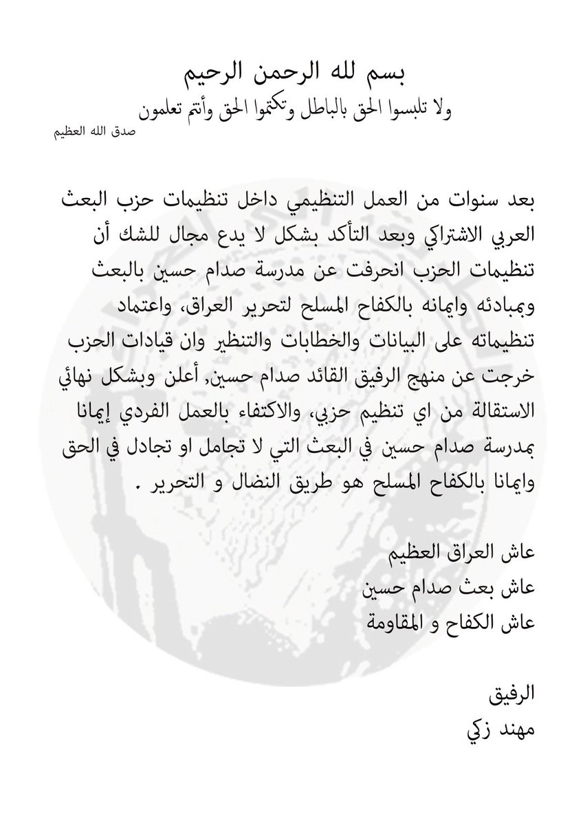 Mohanad Zaki (@mohanadzaki00) on Twitter photo 