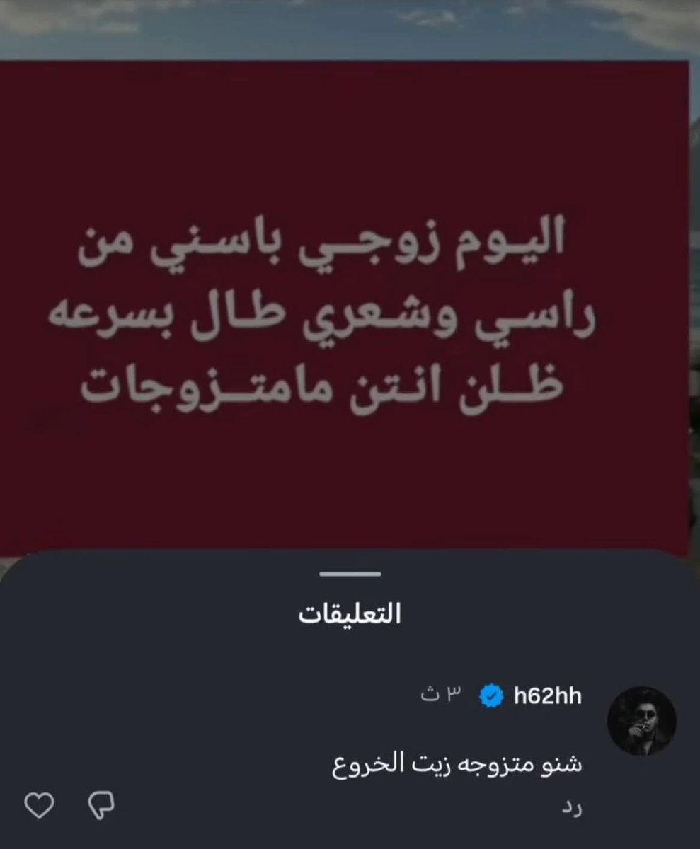 بتر الخواطر tweet media