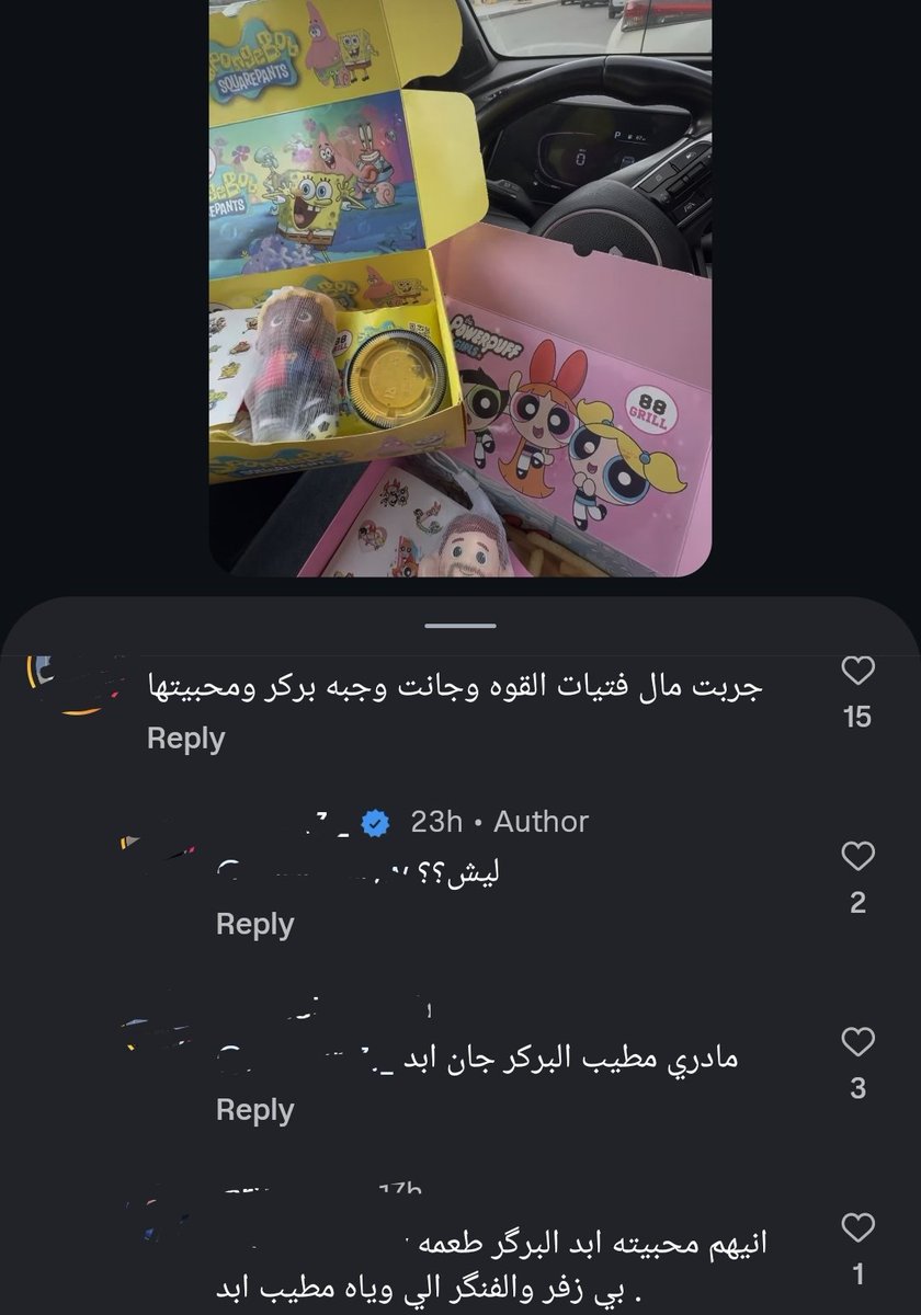 سالي tweet media