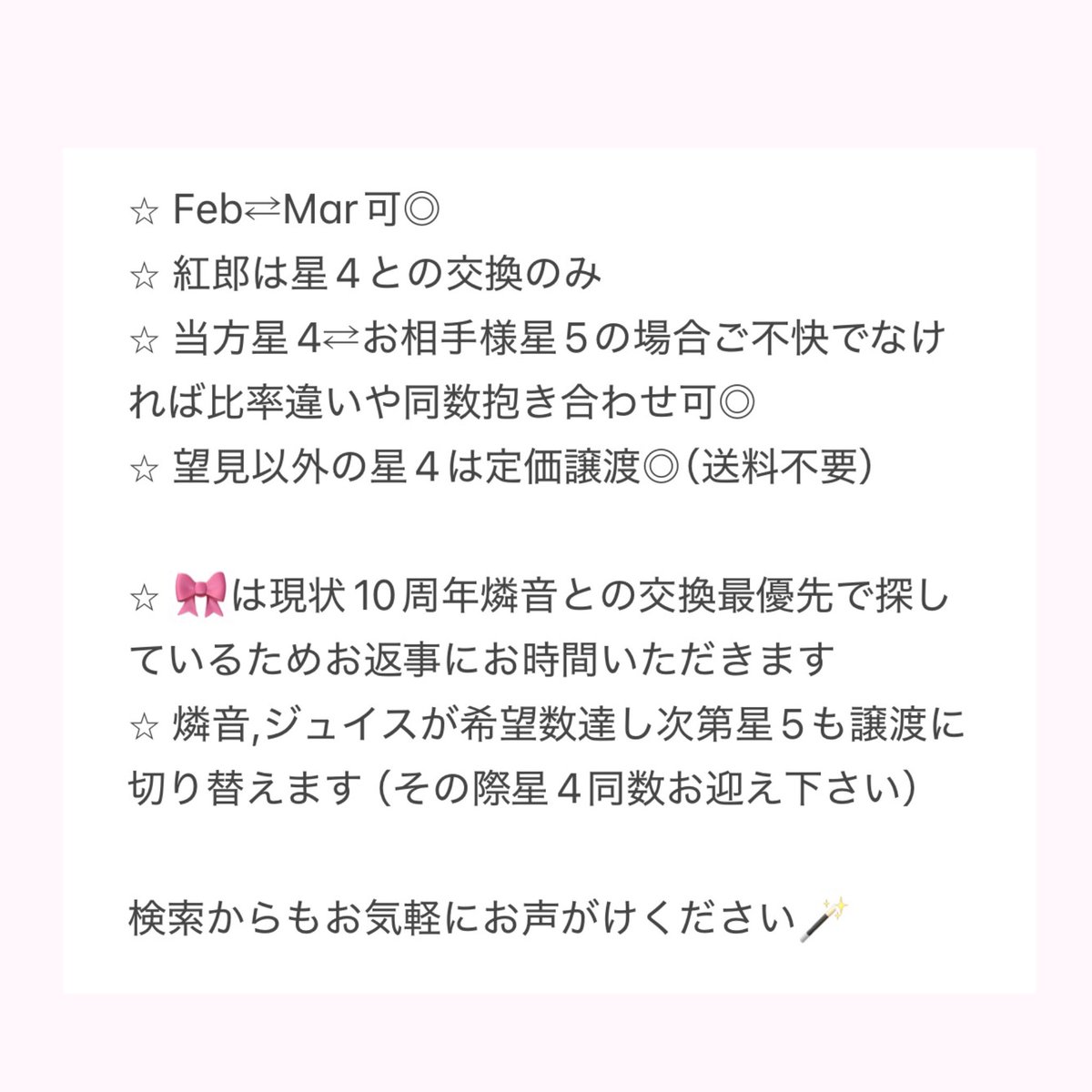 🦭🫧 tweet media