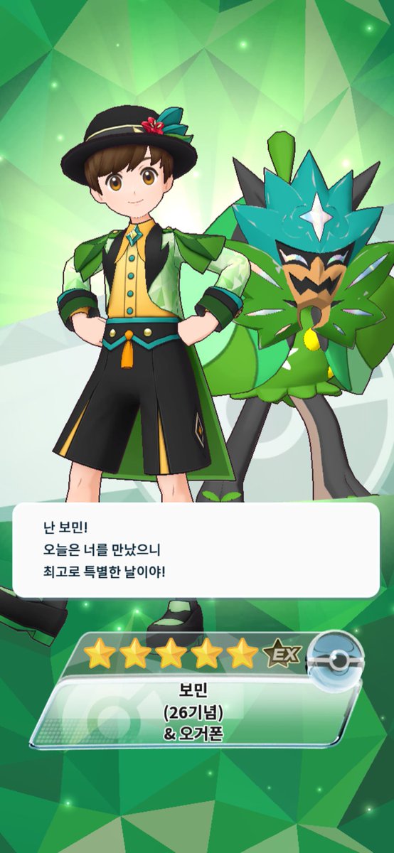 삐묘 ぴみょ tweet media