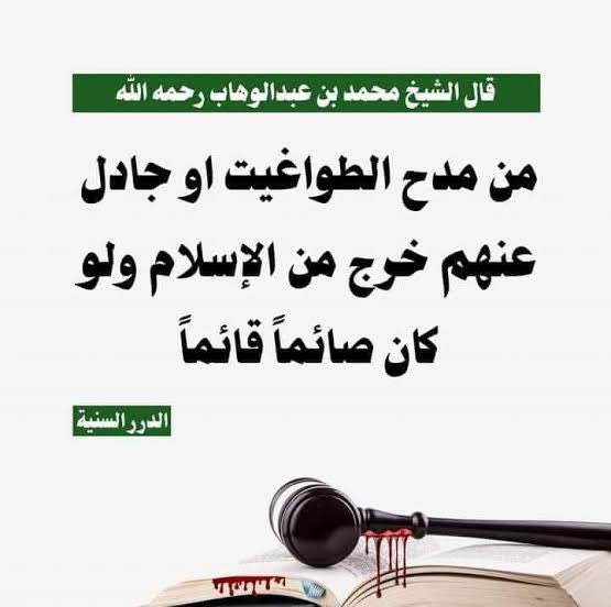 عبدالله - مُسلم tweet media