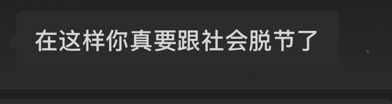 无情道天才毕业生转生成为合欢宗第一色魔这件事 tweet media