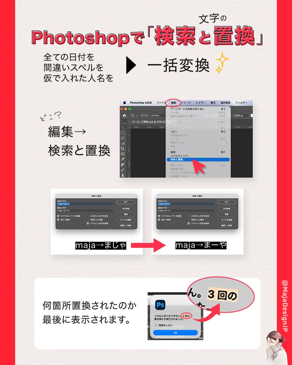 まーや | 物販LPデザイナー🛒✨ tweet media