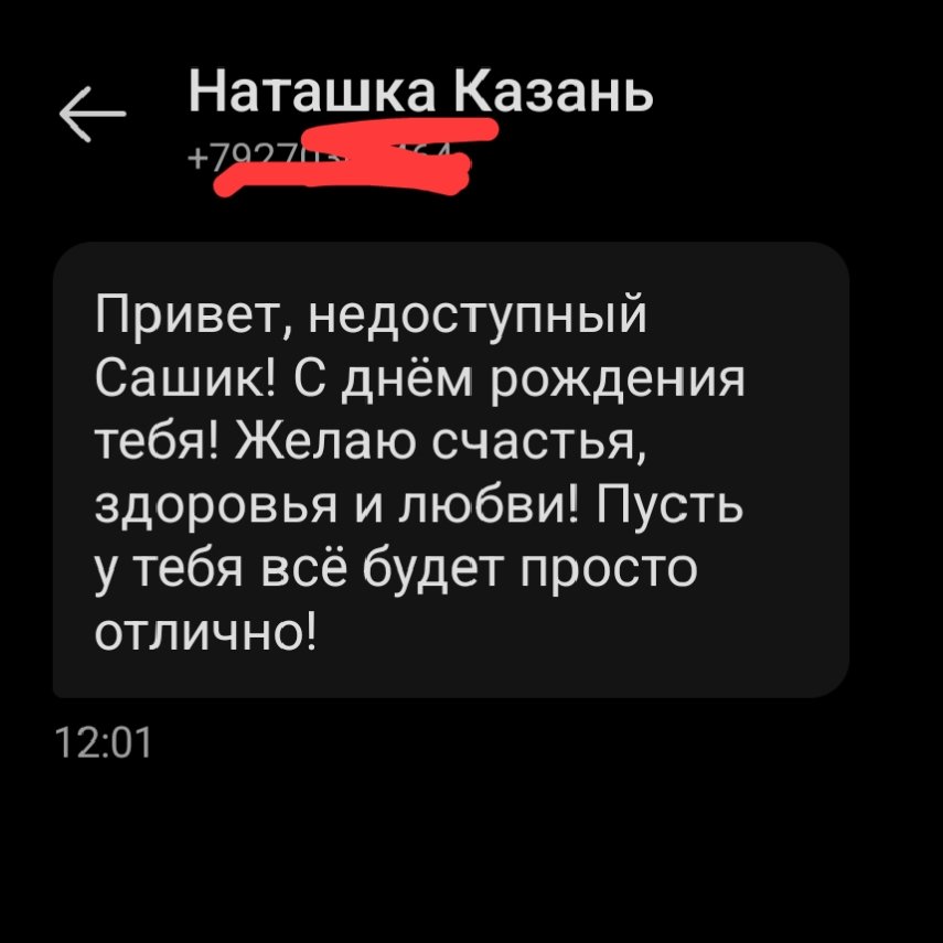 Саш Саша ⛹🏻♂️ tweet media