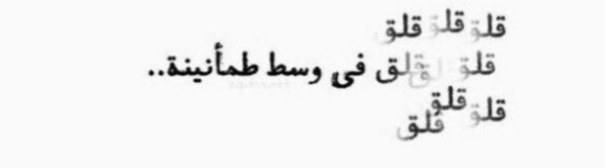 أحمــد. tweet media