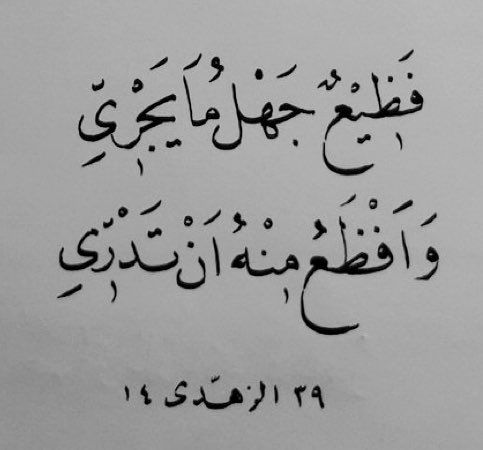 ١٤٢٢ هـ tweet media