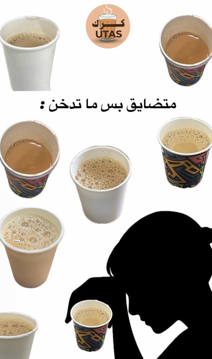 ماهُور 𐙚 tweet media