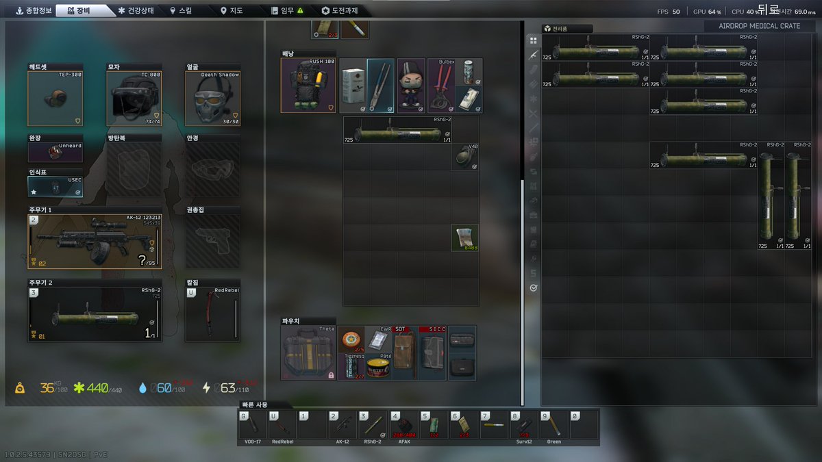 어제의 타르코프