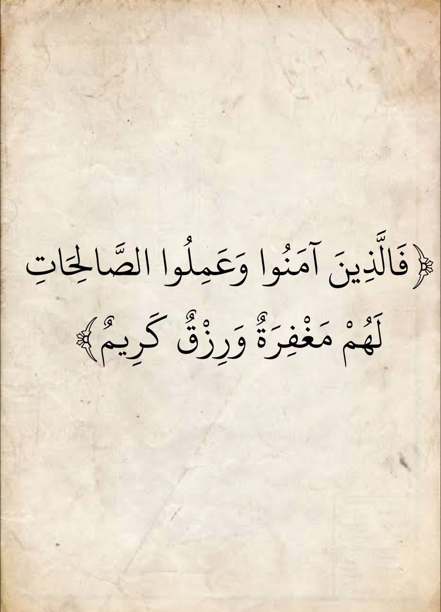 المُصْحَف tweet media