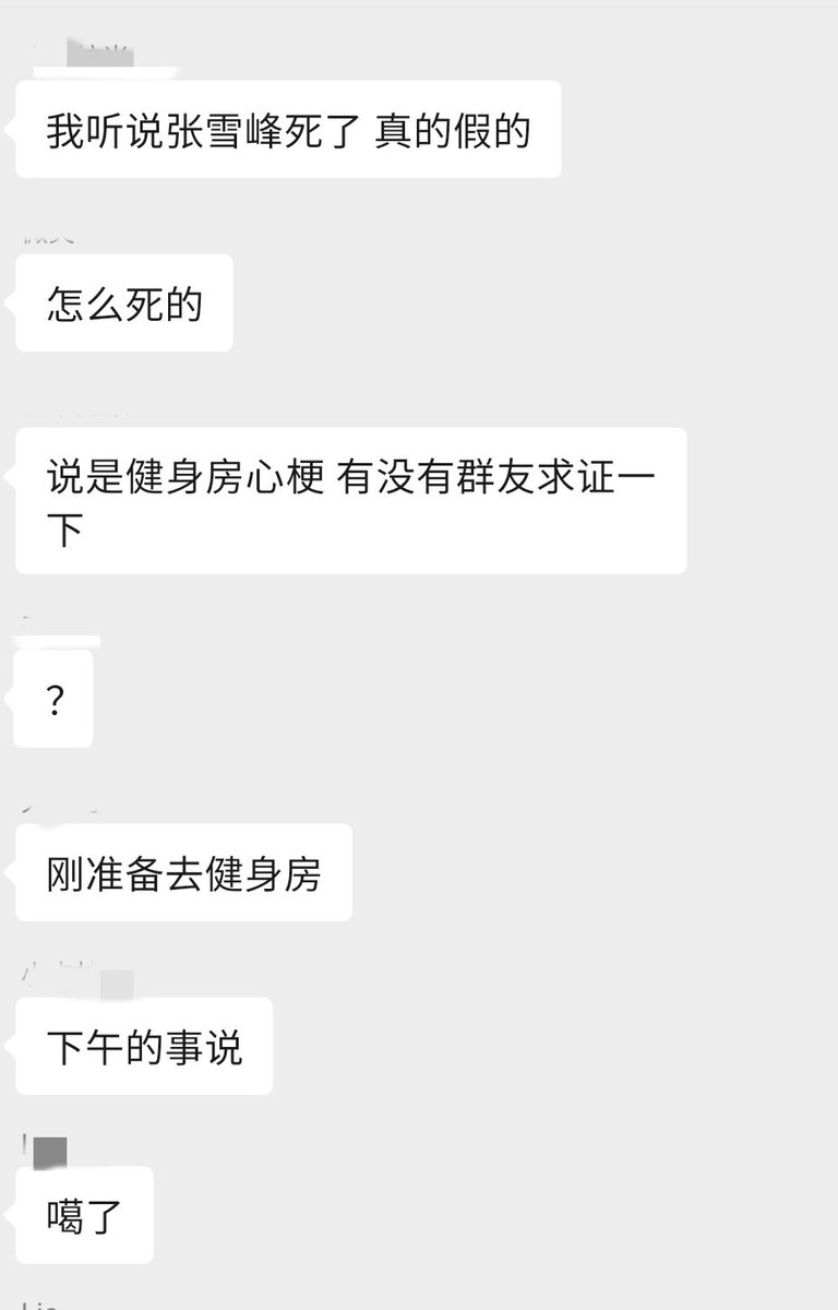 熟女的秘密 tweet media