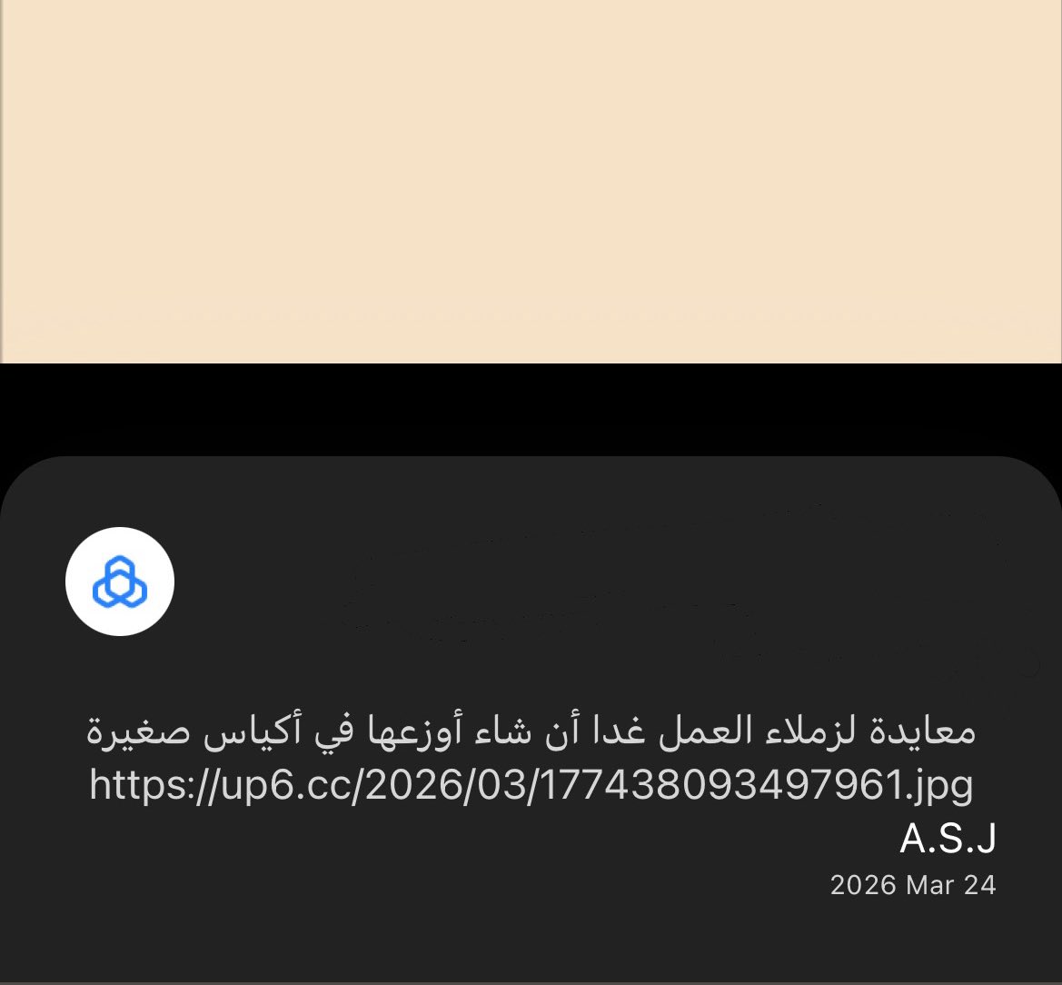 نورا الدوسري 🇸🇦 tweet media