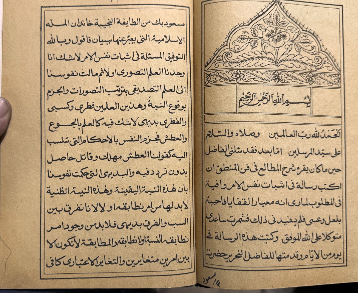 مكتبة كلمة tweet media