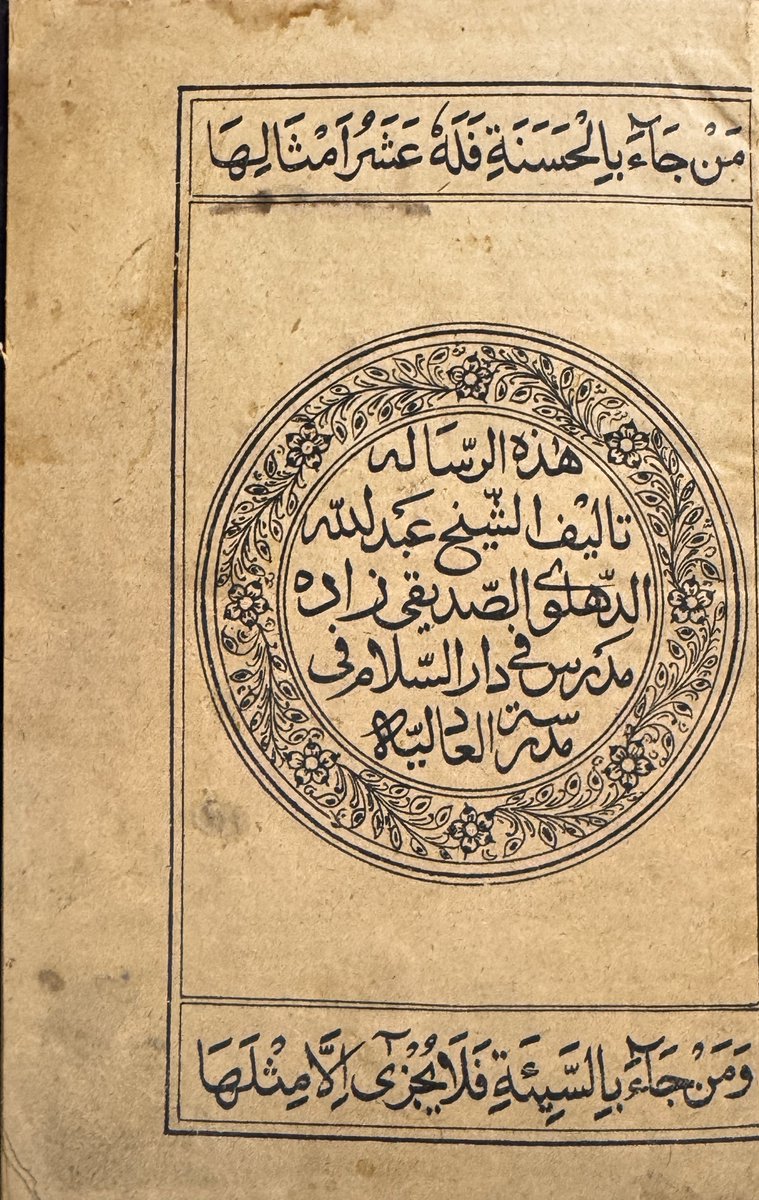 مكتبة كلمة tweet media