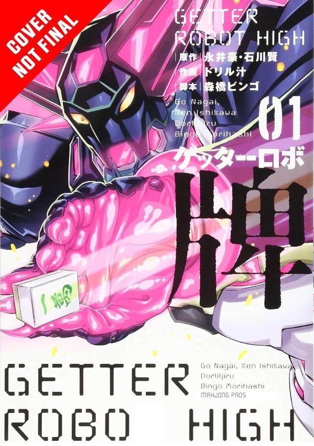 🧭MangaAlerts #uw7s🌊 tweet media