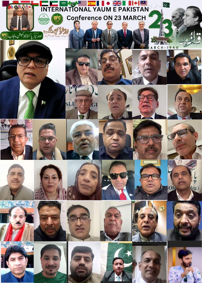 یومِ پاکستان 23 مارچ کے موقع پر مسلم لیگ(ن) انٹرنیشنل افیئرز کے زیرِ اہتمام ایک بین الاقوامی کانفرنس کا انعقاد کیا گیا،جس میں 37ممالک سے تعلق رکھنے والےمسلم لیگ ن  کے نمائندگان نےشرکت کی اور پاکستان سے اپنی لازوال محبت کا اظہار کیا
<a href="/CMShehbaz/">Shehbaz Sharif</a>
<a href="/MIshaqDar50/">Ishaq Dar</a>
<a href="/AmjadMalik786/">Amjad Malik</a>
#پاکستان