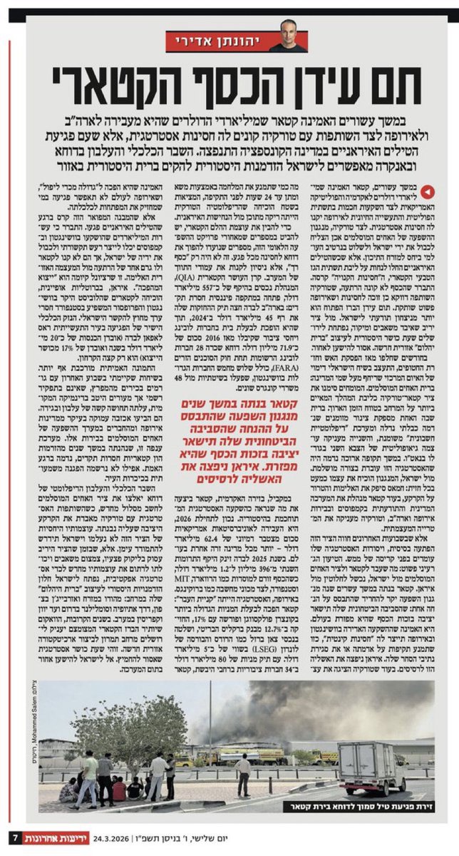 קובי ברדה-Dr. Kobby Barda tweet media