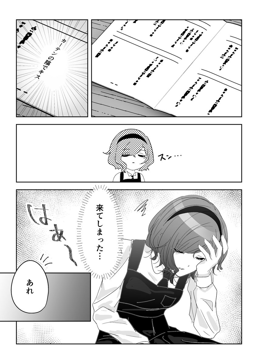 掛見@SSF10【カ】-10 tweet media