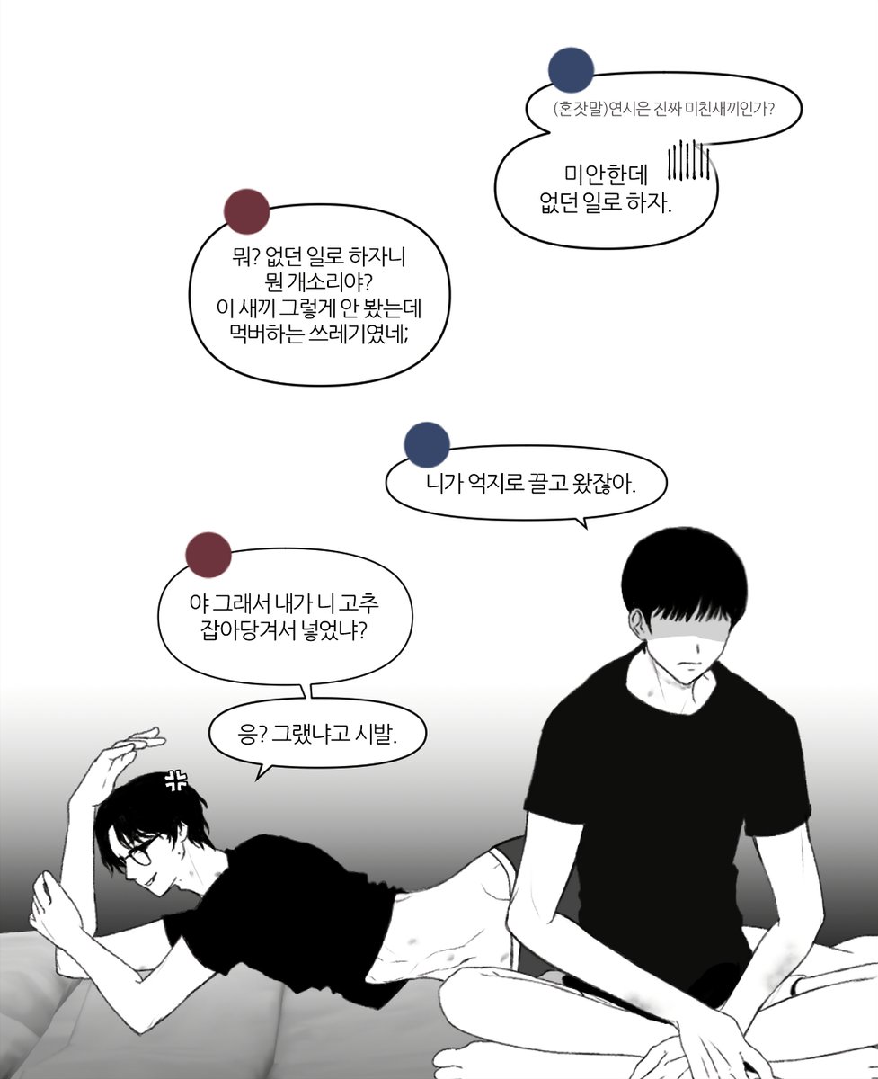 시은성제