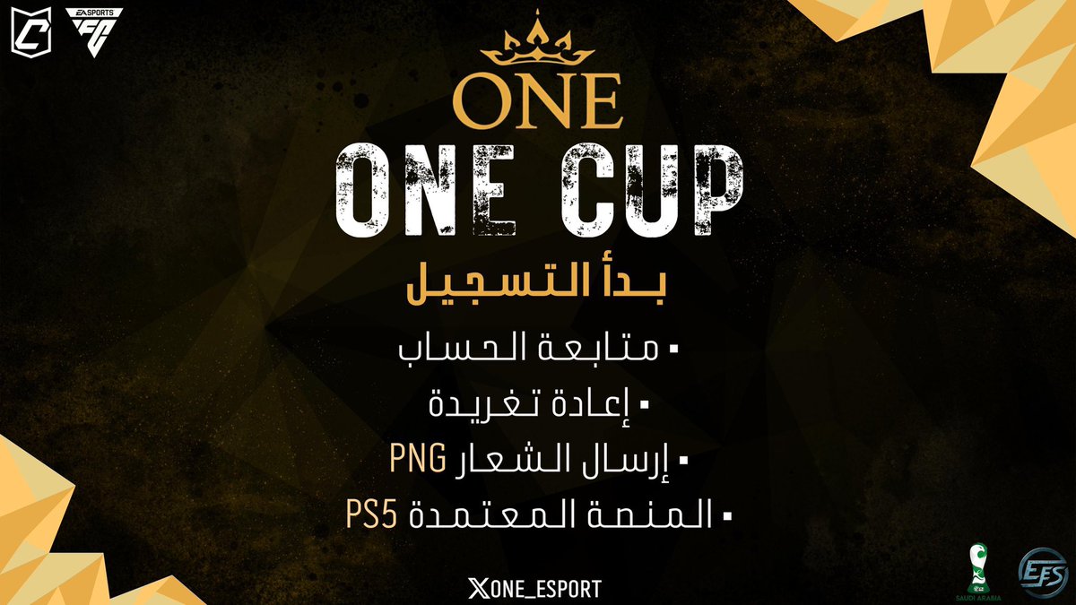 🚨 فتح التسجيل الان ! 🚨
بطولة ONE CUP 6 رجعت من جديد
جهز فريقك وادخل المنافسه ... الكأس مايجي إلا للأقوى 🏆
📩 التسجيل مفتوح الان 

من الشروط : 
دخول سيرفر TITANIUM 
discord.gg/t1t
#ONE