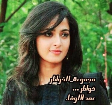 خواطر_عهد_االوفاء الشهرانيه507🇸🇦 tweet media