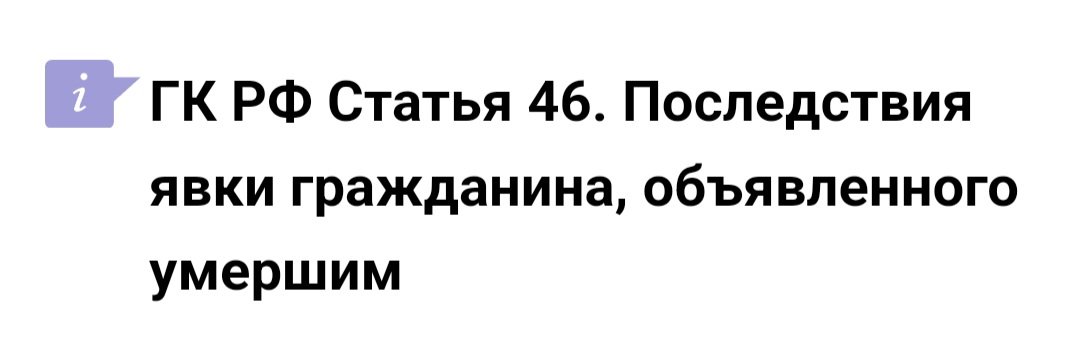 клубничный рифтер tweet media