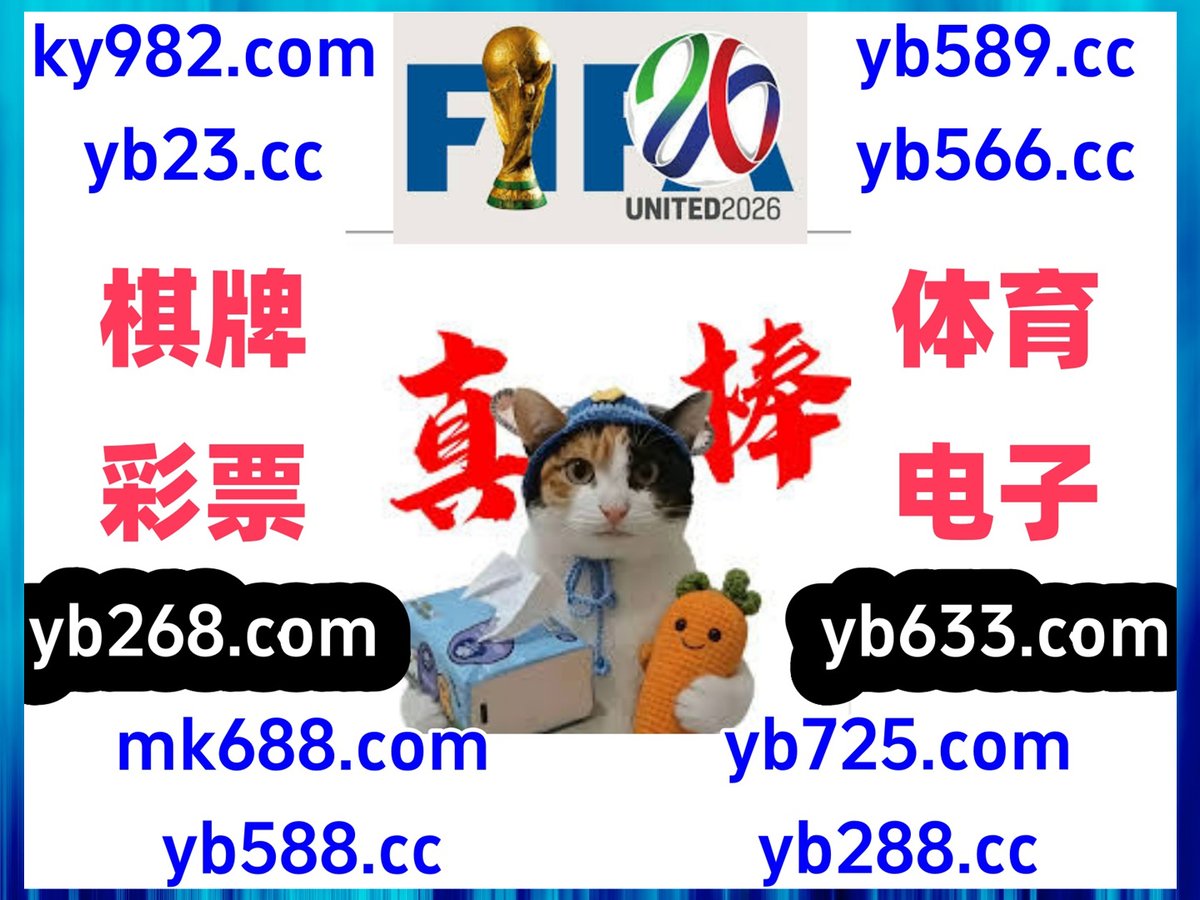 现在是凌晨3点53分
🌘🕶📄🌿️ 
百家乐 🔝 斗地主 
开云体育 
南宫28 🧡 KA电子 
MK体育