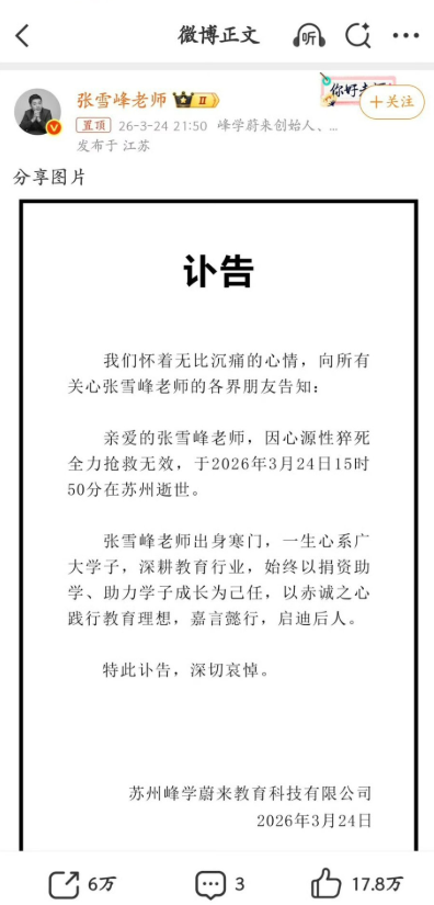 懂事的女人 tweet media
